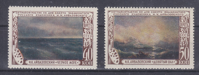 CCCP 1950 Mi 1522 ja 1523 postituoreena