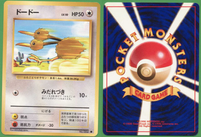 Pokémon Doduo