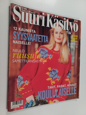 Suuri käsityö 8/1993 (+kaavat)