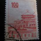 Kiinan tasavalta (Taiwan): Chungshan Building, Yangmingshan - pikkukuva 3