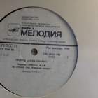 BLACK SABBATH  ::  MADE IN USSR  !!! :: VINYYLI ALBUM  1991 - pikkukuva 3