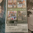 Kemco RPG Selection Vol.4 - UUSI - pikkukuva 2