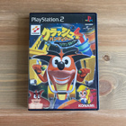 Crash Bandicoot 4 *JAPANIVERSIO* PS2 - pikkukuva 1