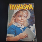 PAHKASIKA - LEHTI VUODELTA 1983 - pikkukuva 1