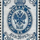 M 1901 Kirjapaino Berlinin laatta 20 p sininen ** LaPe 58 B - pikkukuva 1
