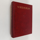 Suomen evankelis-luterilaisen kirkon virsikirja - pikkukuva 1