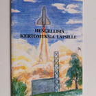 Risto Arho : Hengellisiä kertomuksia lapsille - pikkukuva 1