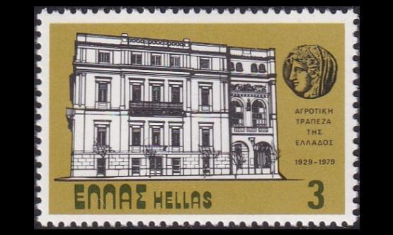 Kreikka 1378 ** Maatalouspankki 50v (1979)