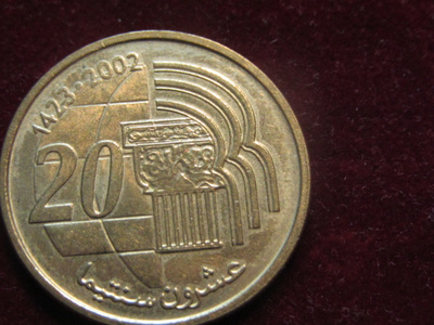 20 santimat 2002 Marokko