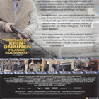 Alan Partridge: Kukkona tunkiolla (2013) Steve Coogan (UUSI) - pikkukuva 2