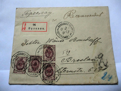 1903 Pulkovo R kuori Breslauhun