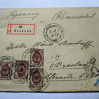 1903 Pulkovo R kuori Breslauhun - pikkukuva 1