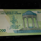 Iran 10000 Rials 2017 P159a UNC - pikkukuva 2