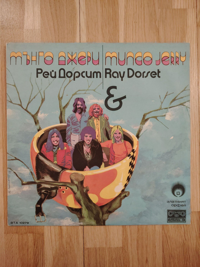 Mungo Jerry : LIVE IN BULGARIA -lp