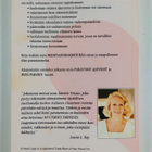 Louise L. Hay : Sisäiset voimavarasi - pikkukuva 2