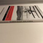 Karhumäet Keljossa - pikkukuva 3