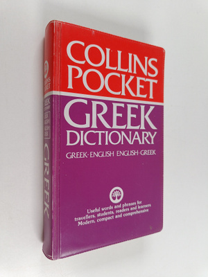 Harry T. Hionides : Collins pocket Greek dictionary : Gre...