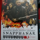 Snapphanar Suomi dvd - pikkukuva 1