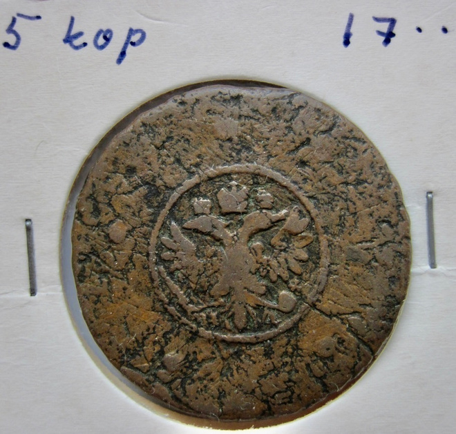 Venäjä 5 kop 17...? ennen 1740