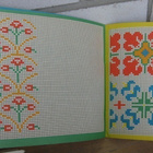Ilie Mirea: Desenam si coloram motive decorative - pikkukuva 4
