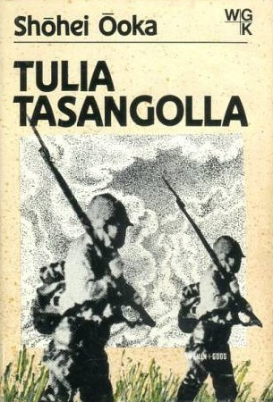 OOKA, SHOHEI: Tulia tasangolla *ERINOMAINEN