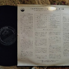 Hank Snow LP - pikkukuva 2