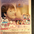 Jenny & Juno (Korea) - pikkukuva 2