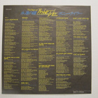 Bonnie Tyler The Best Of Bonnie Tyler  Japanilainen LP OBI - pikkukuva 3