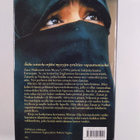 Miriam Ali : Lasteni tähden - pikkukuva 2