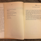 ODESSAN MIEHET, Frederik Forsyth (1974) - pikkukuva 4