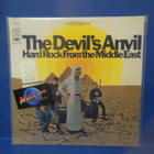 THE DEVILS ANVIL - HARD ROCK FROM THE MIDDLE EAST M-/M- LP - pikkukuva 1