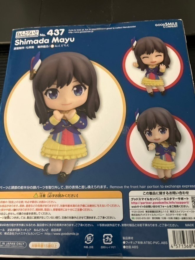 Item image