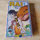 Rai Grottpojken 4 VHS - pikkukuva 1