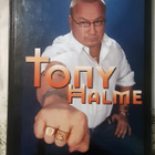Tony Halme - Testamentti - pikkukuva 1