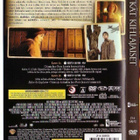 dvd, Pitkät kihlajaiset 2dvd (Audrey Tautou, Gaspard Ulliel, - pikkukuva 2