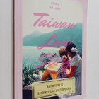 Ilse Laukka : Taiwan love story (signeerattu) - pikkukuva 1