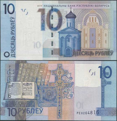 Valko-Venäjä Belarus 10 Ruplaa 2019 (P-38b) UNC uusi sarja