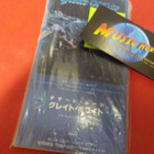 GREAT WHITE - DESERT MOON RARE 3'' CD SINGLE - pikkukuva 1