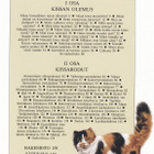 KISSAT (Marcus Schneck ja Jill Caravan) Gummerus 2p. 1994 - pikkukuva 2