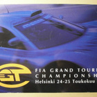 Helsinki, FIA Grand Touring Championship 24. - 25.5.1997 - pikkukuva 1