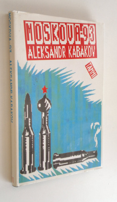 Aleksandr Kabakov : Moskova -93