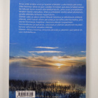 Seppo Nissilä : Usko ja elämä (signeerattu) - pikkukuva 2
