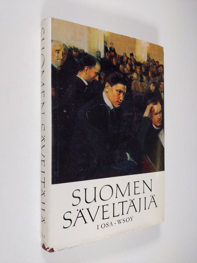 Einari (toim.) Marvia : Suomen säveltäjiä 1, Erik Tulindb...