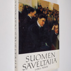 Einari (toim.) Marvia : Suomen säveltäjiä 1, Erik Tulindb... - pikkukuva 1