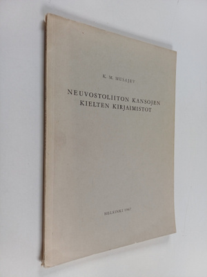 K. M. Musajev : Neuvostoliiton kansojen kielten kirjaimistot