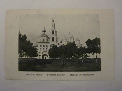 VANHA Postikortti Valamo 1931