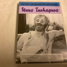 Uuno Turhapuro (dvd) - pikkukuva 1