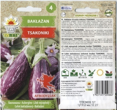 Munakoiso "Tsakoniki" - siemenet #