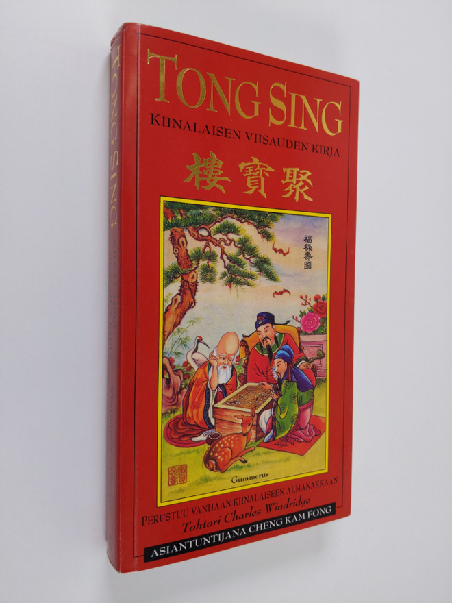 Charles Windridge : Tong Sing : kiinalaisen viisauden kirja