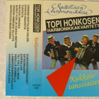 Topi Honkosen Harmonikkakvartetti•Kukkaistanssiaiset C-Kaset - pikkukuva 2
